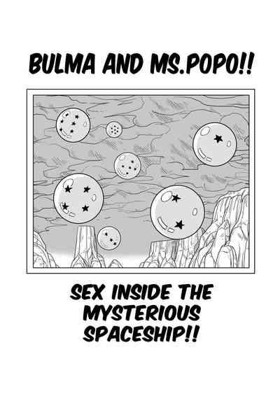 Body Bulma Meets Mr.Popo - Sex Inside The Mysterious Spaceship! Dragon Ball Z Bigcock 4