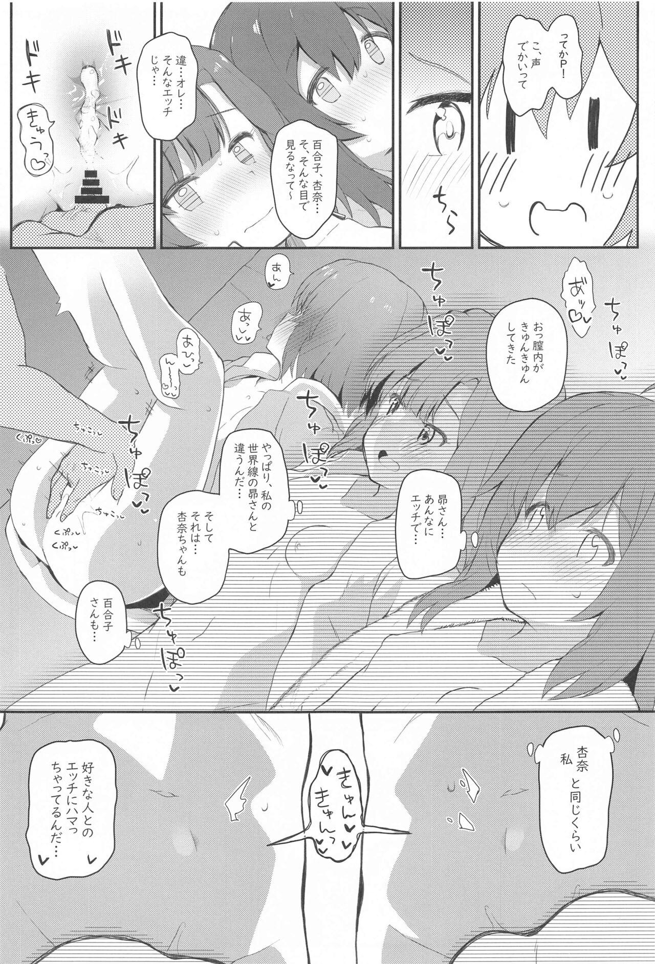 Family Koibito <Idol> to no Hinichijou - The idolmaster Fishnets - Page 6