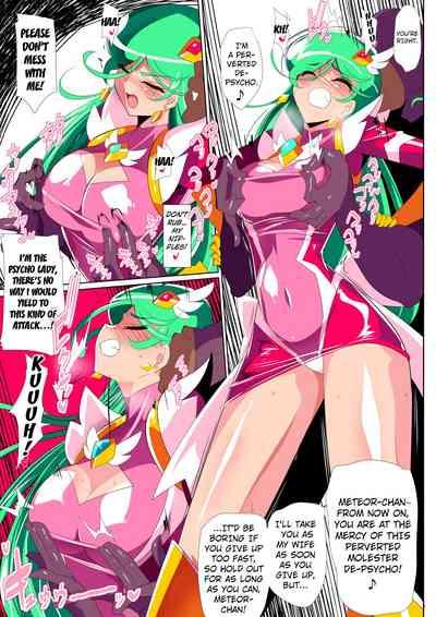 HEROINE LOSE 2 Psycho Lady Meteor Hen Psycho Power Heroine VS Kyousei Chikan Choukyou! 7