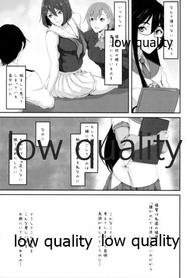 Finger Something’s gotta give - Kantai collection Affair - Page 4
