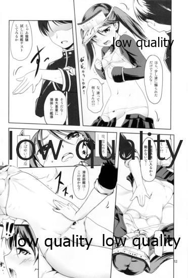 Blowjob Porn Chinjufu no Hikou Kanpan - Kantai collection First - Page 11