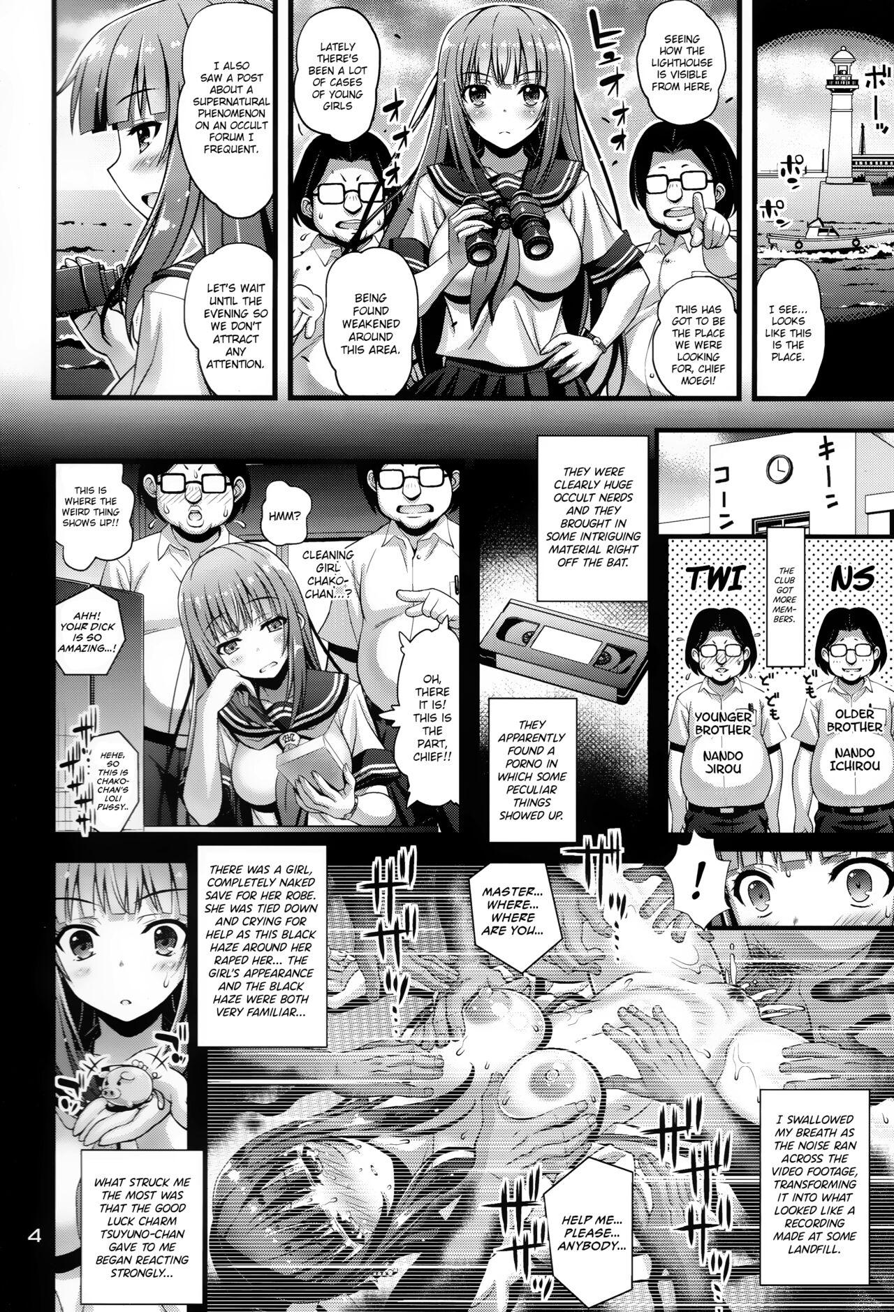 Big Dick Niku Miko no Utage Yon - Original Internal - Page 3