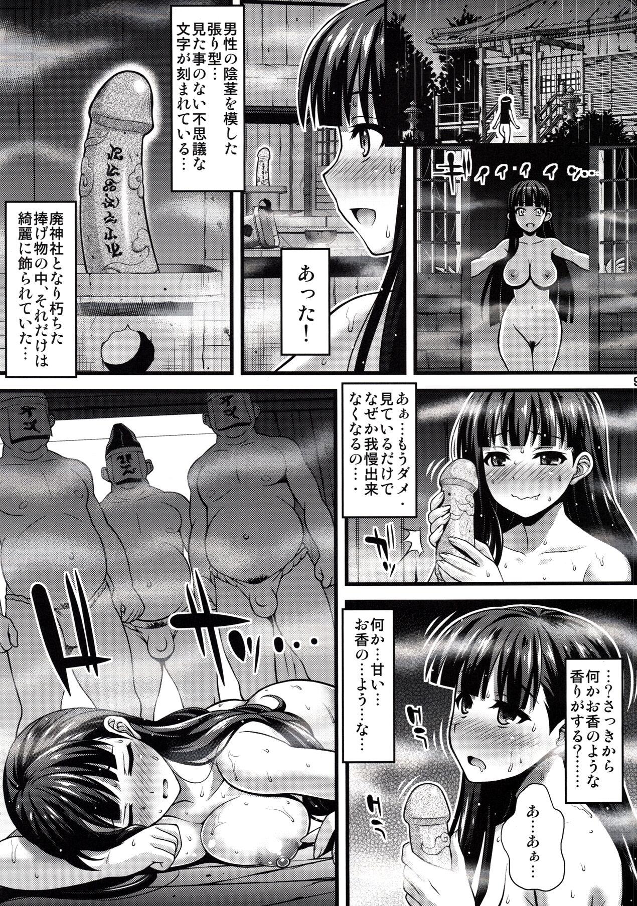 Bitch Niku Miko no Utage Ichi - Original Gagging - Page 8