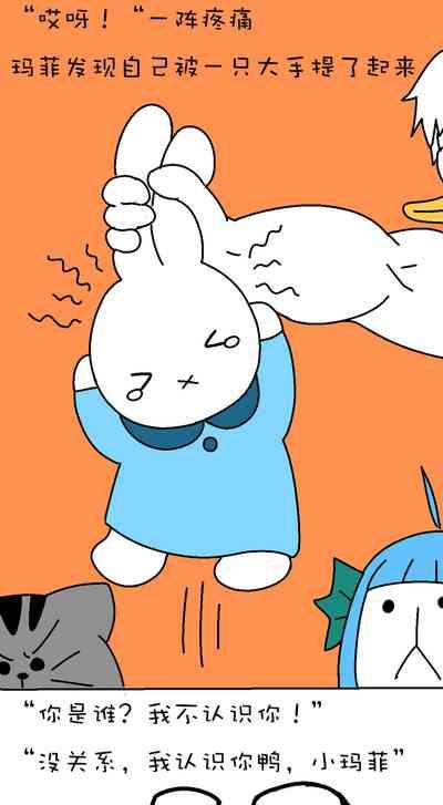 Miffy and doctor duck 0