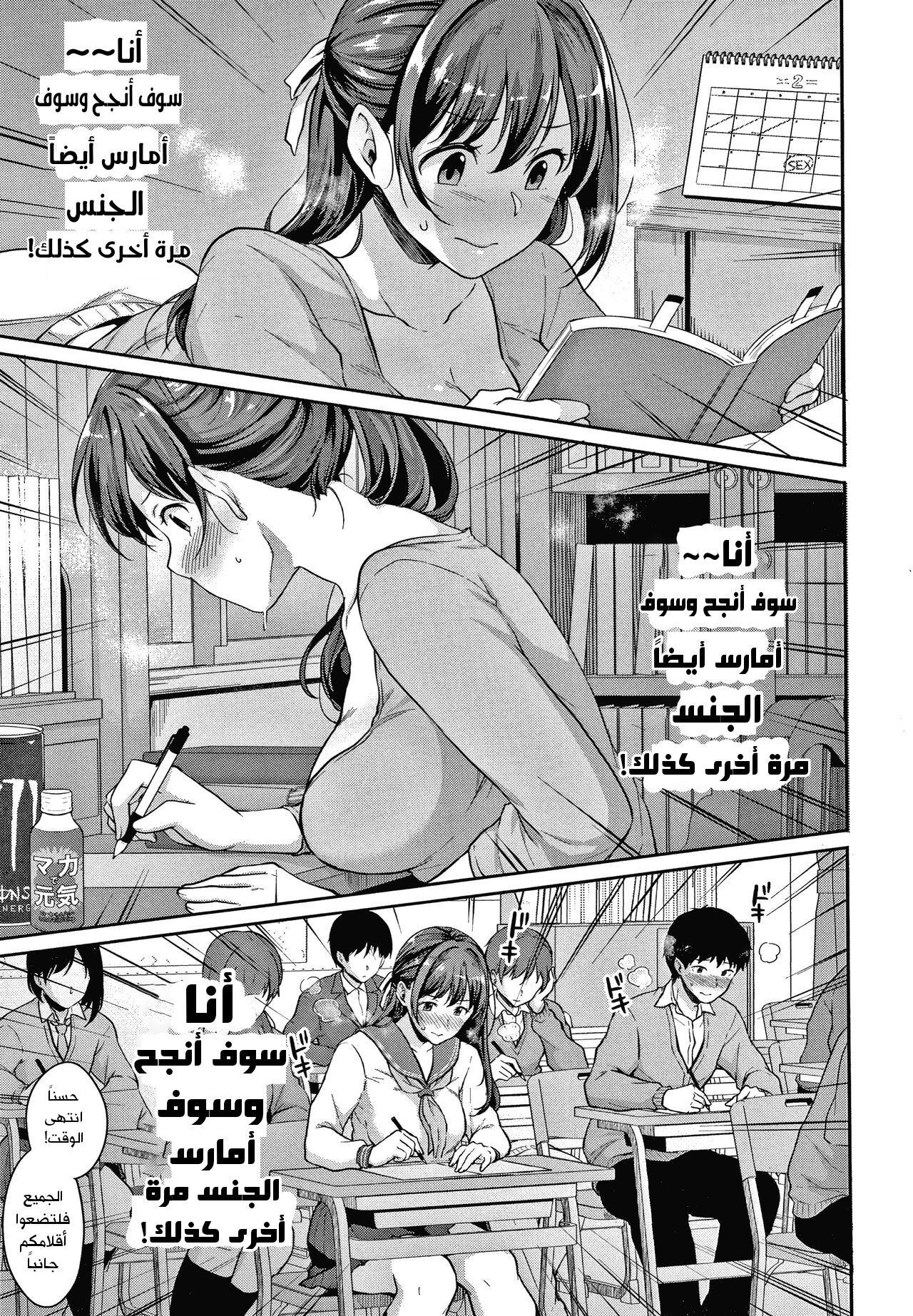 Women Sucking Dick Shishunki no Obenkyou chapter 6+sp Toes - Page 12