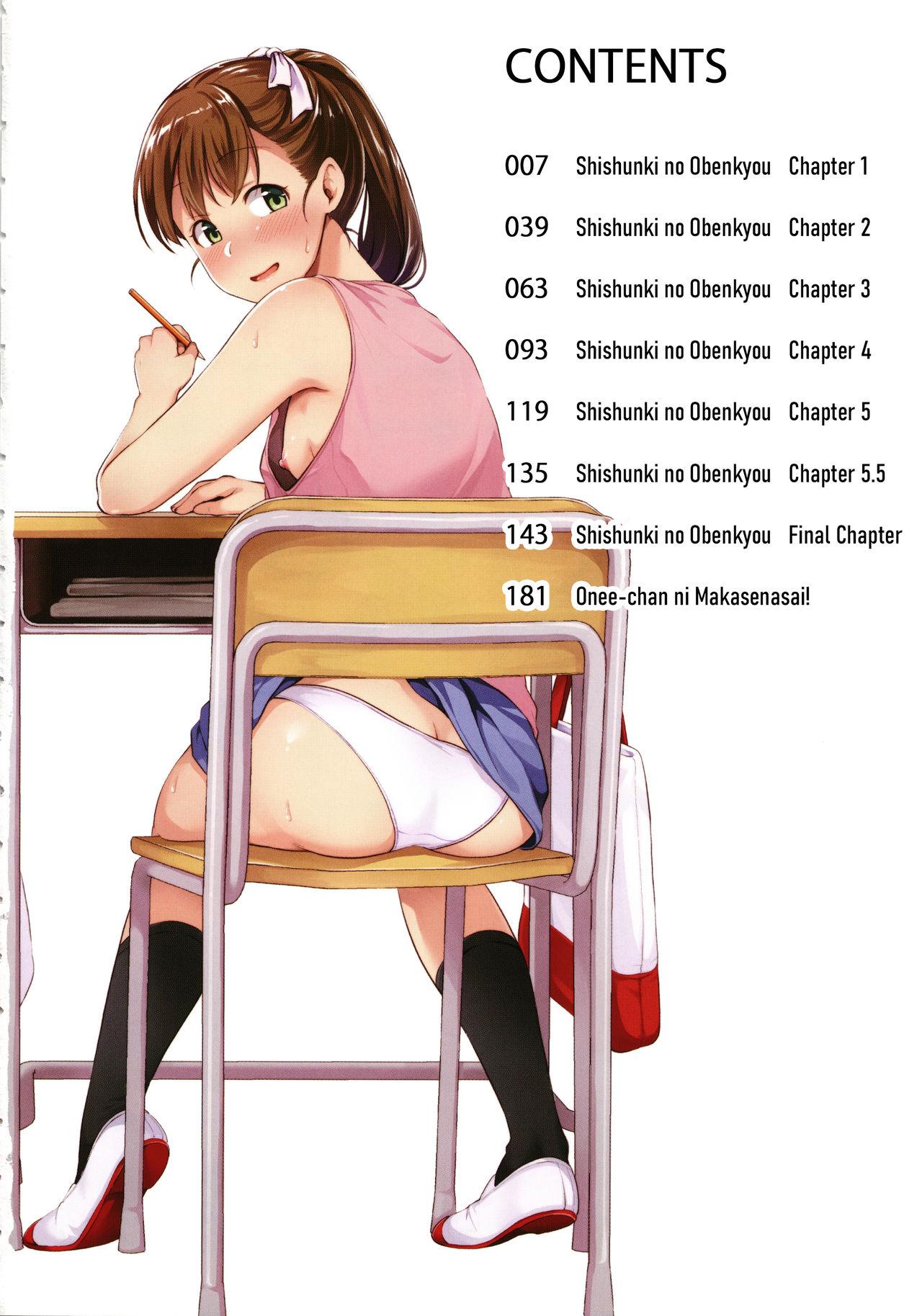 Assfuck Shishunki no Obenkyou chapter 6+sp Celebrity Porn - Page 7