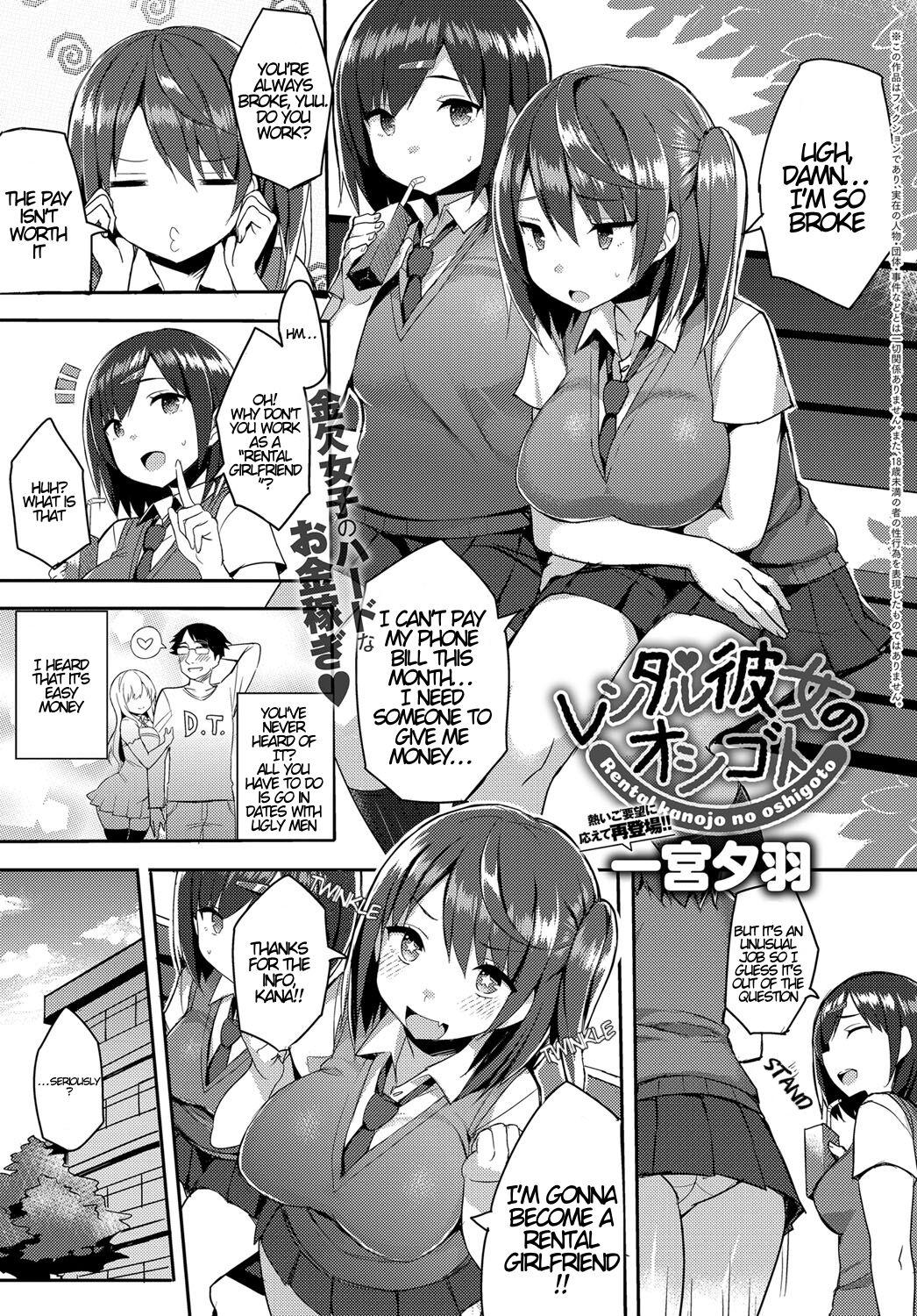 Safado Rental Kanojo no Oshigoto | The Job of a Rental Girlfriend Teenies - Page 1