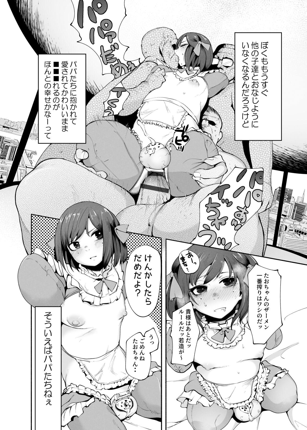 Free Oral Sex [Delta Nine] Daruma Chuui! (10P) Tounyoubyou Makki no Daruma-kun ga Chou Okanemochi ni Kawareteru Ohanashi Pool - Page 7