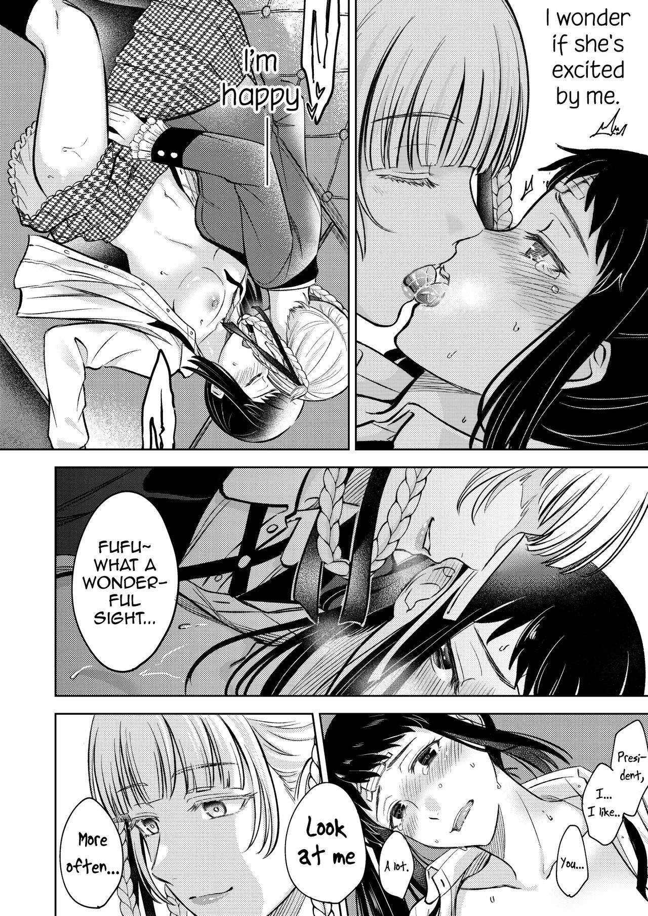 KiraSaya Manga 13