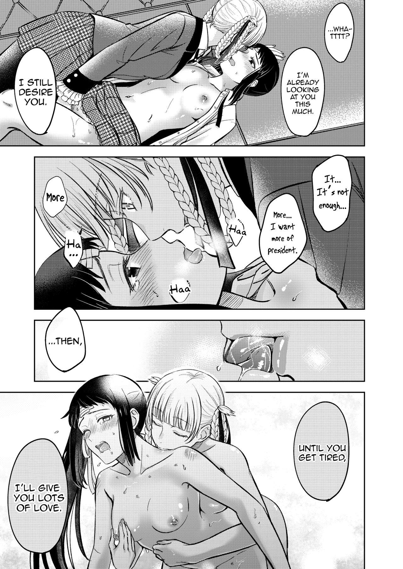 KiraSaya Manga 14