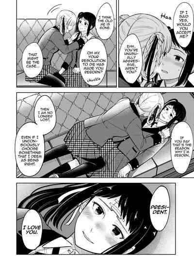 KiraSaya Manga 4