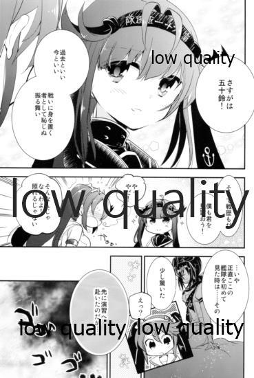 Delicia Kancollation EX 3 - Kantai collection Old Man - Page 6