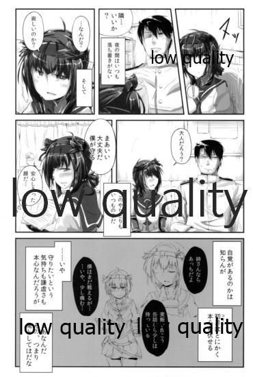 Gay Friend Ookami Shoujo no Gozen Sanji - Kantai collection Amateur Xxx - Page 9