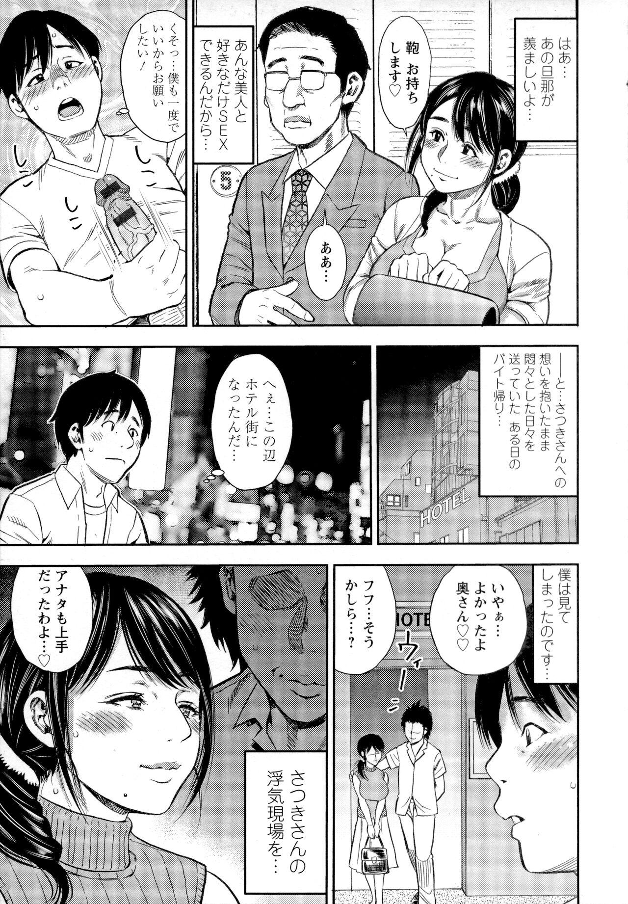 Sapphicerotica Yoridori Tsumamigui 3some - Page 4