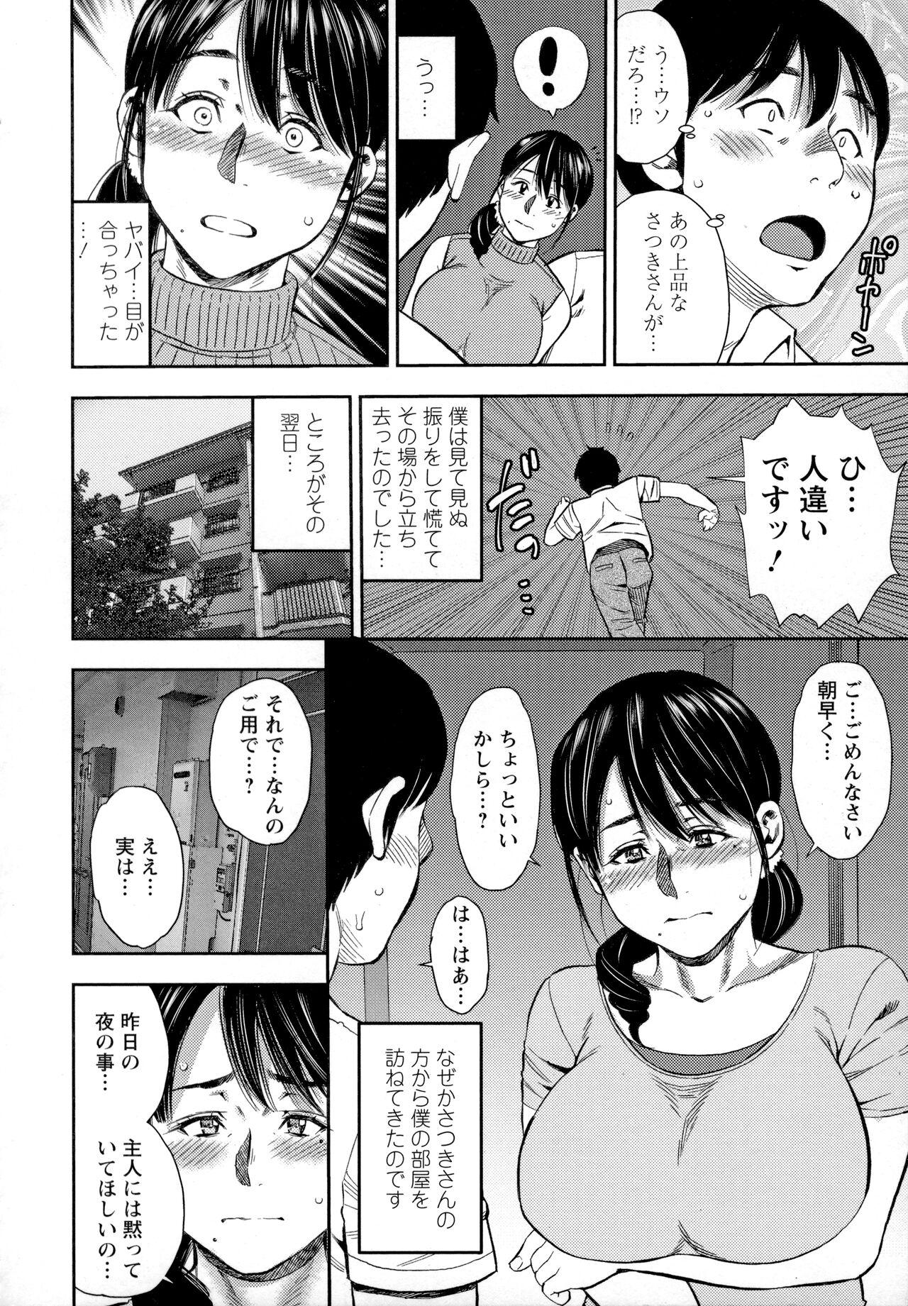 Cum In Pussy Yoridori Tsumamigui Spread - Page 5