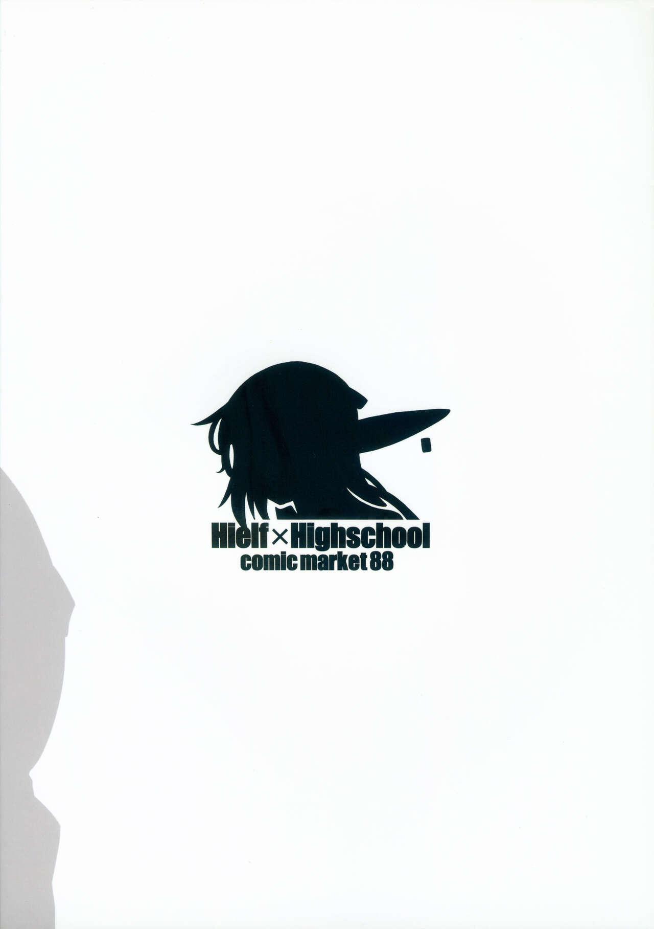 High Elf × High School Haku 31