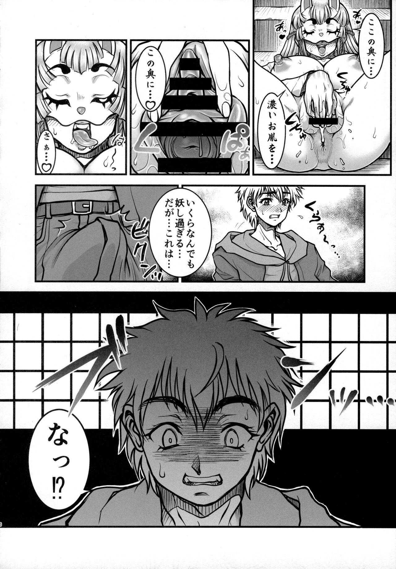 Gay Reality Yoiyami Inyoutan Famosa - Page 5