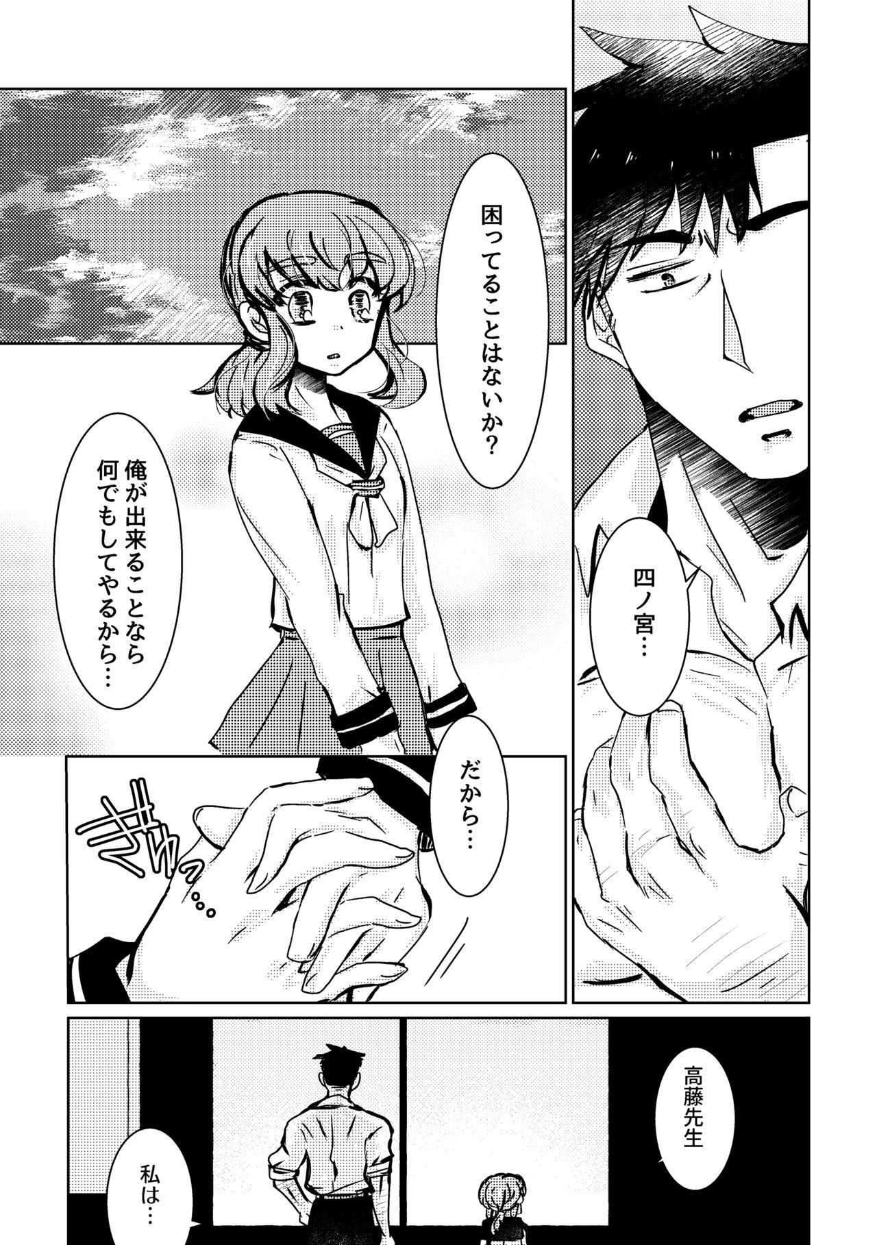 Trannies Kareya Yoru no Hanaka Episode 3 Pendeja - Page 11