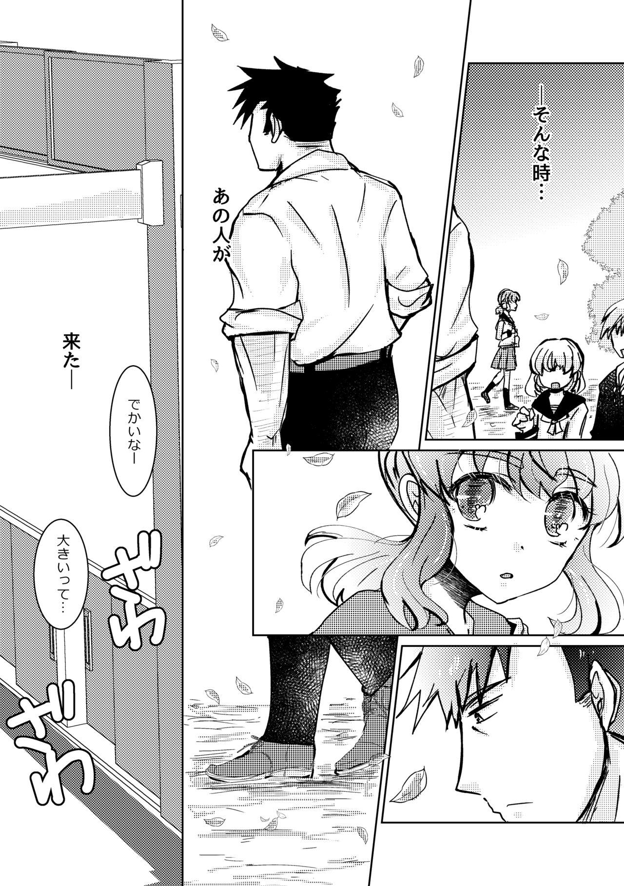 Ruiva Kareya Yoru no Hanaka Episode 3 Sexcams - Page 4