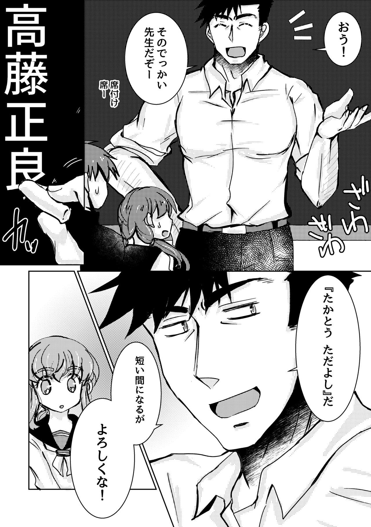 Rough Sex Kareya Yoru no Hanaka Episode 3 Gay Pawn - Page 5