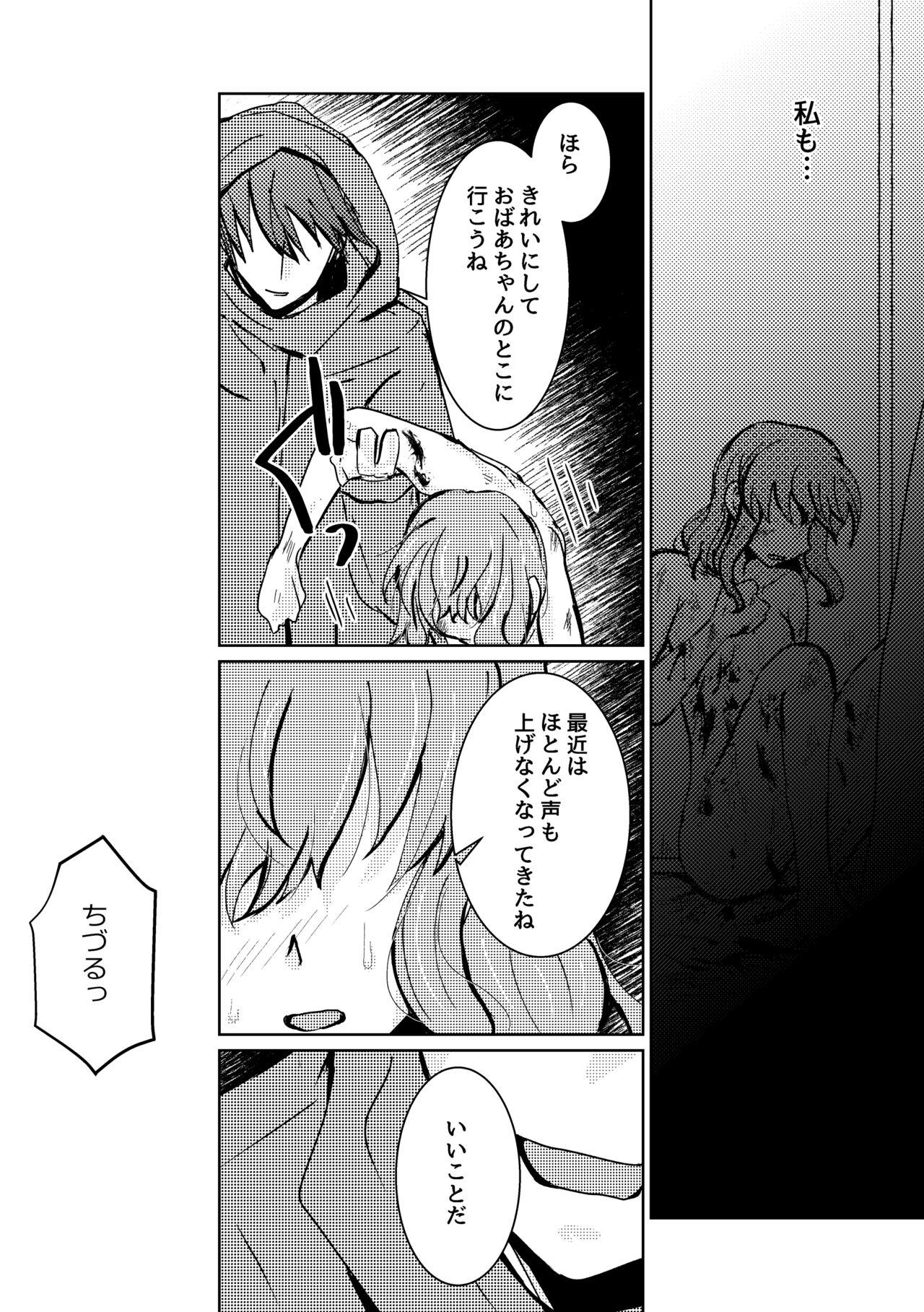 Rough Sex Kareya Yoru no Hanaka Episode 3 Gay Pawn - Page 7