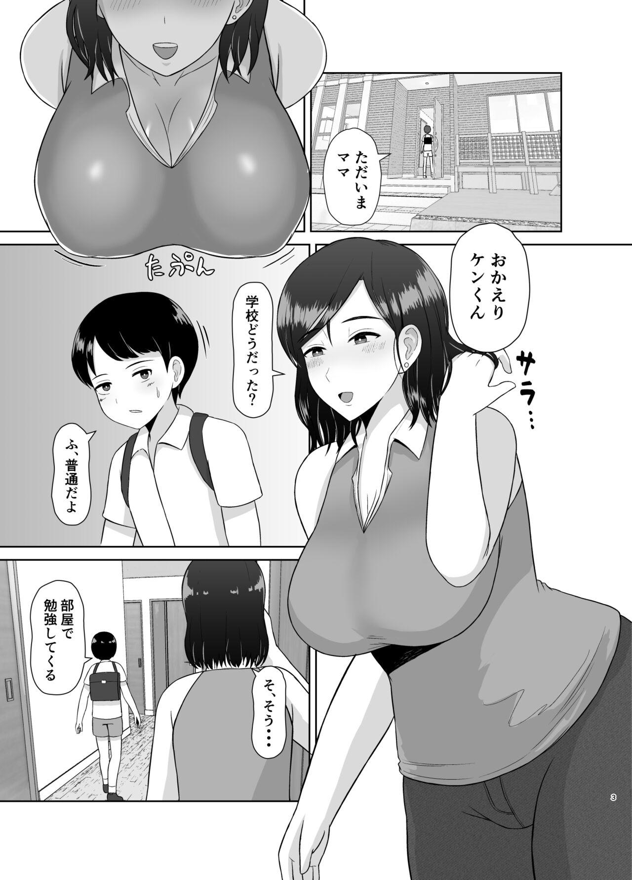 Amatuer Porn Seikyouiku Mama - Original Chichona - Page 3