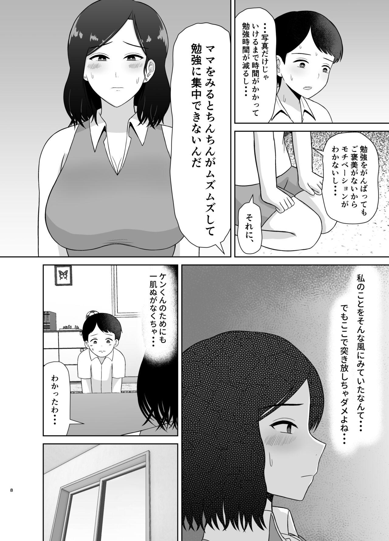 Gangbang Seikyouiku Mama - Original Mas - Page 8
