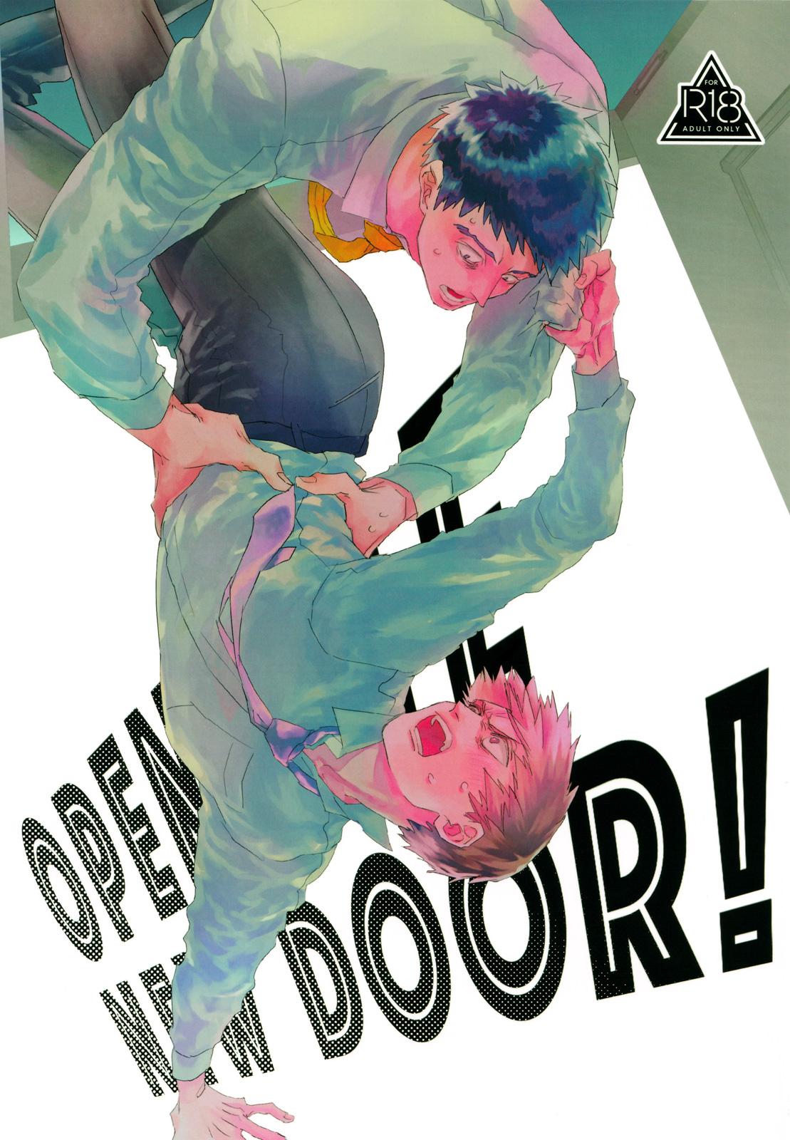 Open the New Door! 0