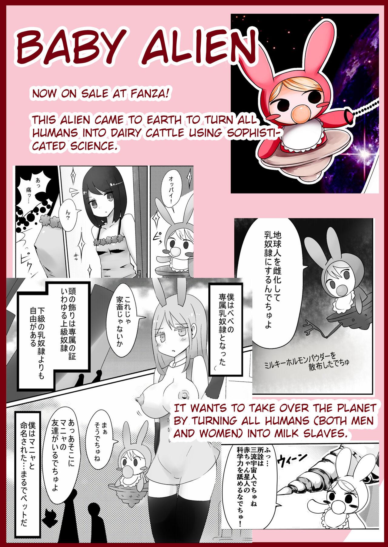 OtaCir no Josou Danshi vs Aka-chan Seijin | Crossdressing Otaku vs Baby Alien 2