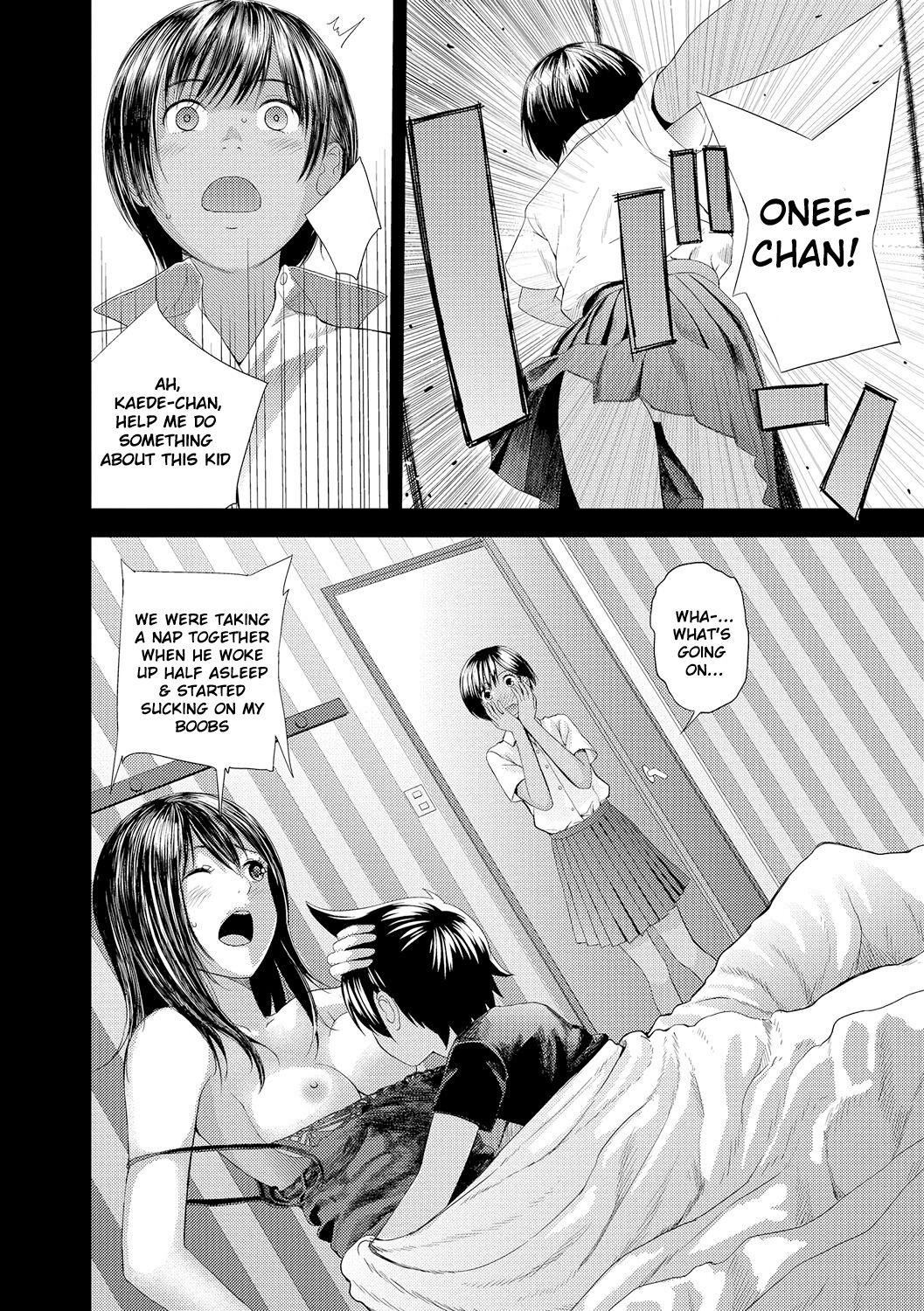 Blackmail Kasuga no Shimai Jijo Hen | The Kasuga Sisters - Second Daughter Chapter - Original Sex Massage - Page 2