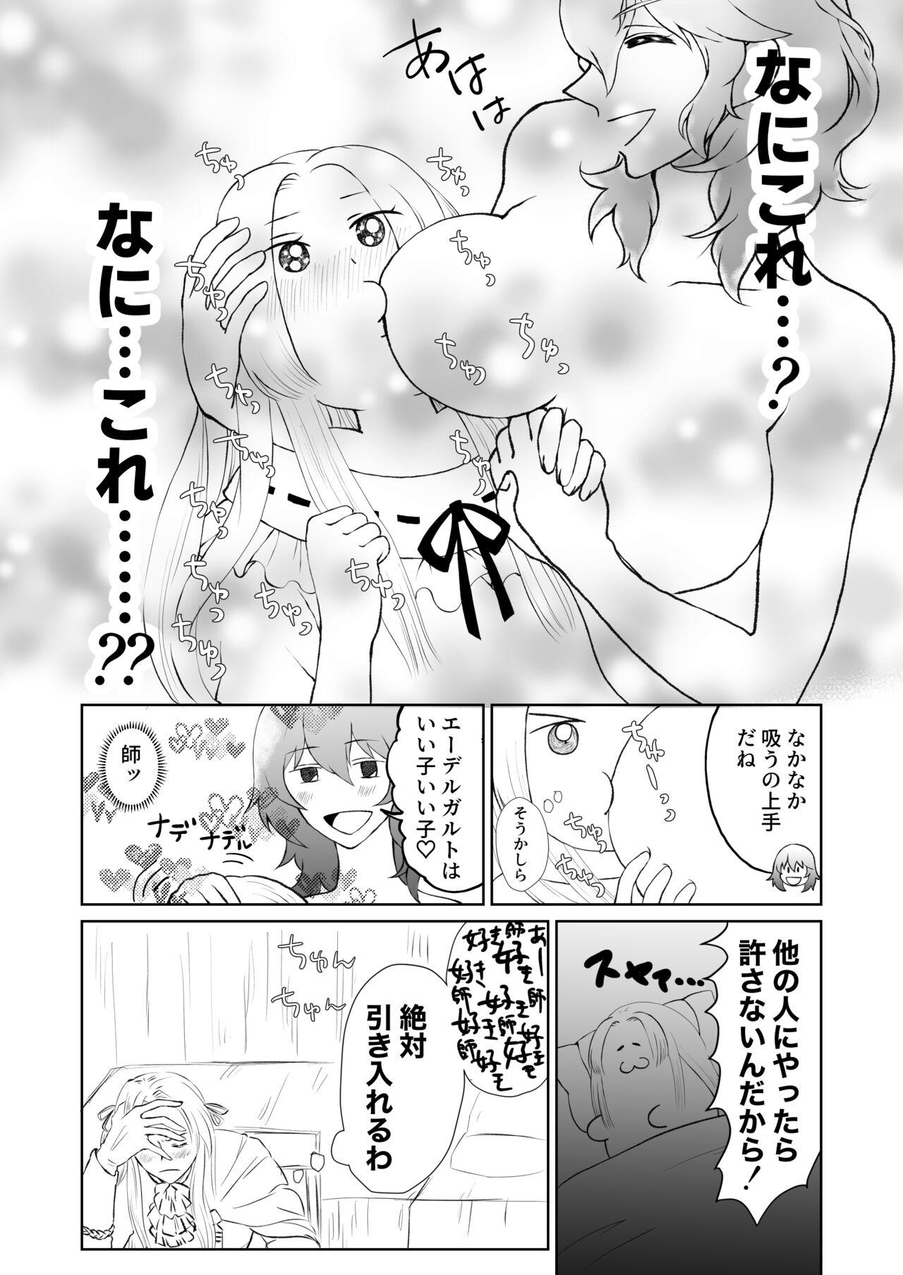 Resuede Manga "Nekashitsuke" 4