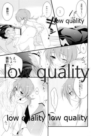 Gay Boy Porn はまらん!2 - Inazuma eleven go Hot - Page 10