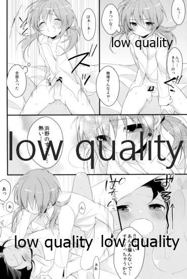 Gay Boy Porn はまらん!2 - Inazuma eleven go Hot - Page 11