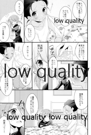 Free Blow Job はまらん!2 - Inazuma eleven go Sexy Whores - Page 4