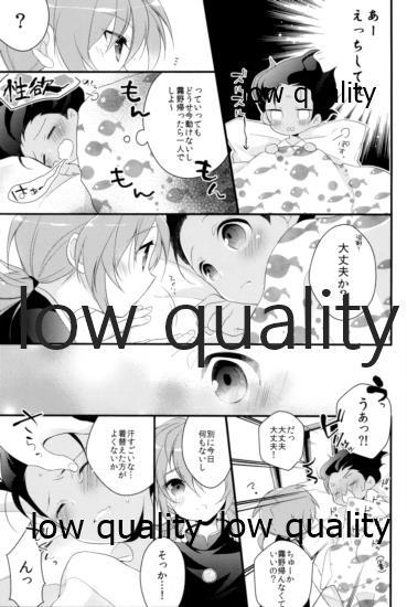 Gay Boy Porn はまらん!2 - Inazuma eleven go Hot - Page 6