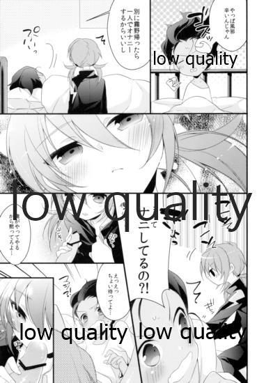 Hiddencam はまらん!2 - Inazuma eleven go Boy Fuck Girl - Page 8