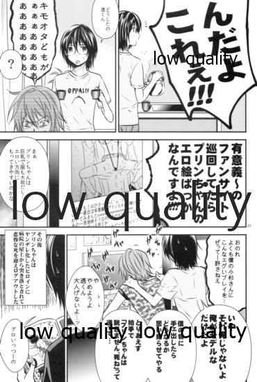 Jacking Happy Route 2 - Bakuman Fuck For Money - Page 24