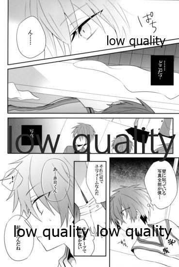 Gay Longhair Frustration - Kuroko no basuke Wam - Page 7