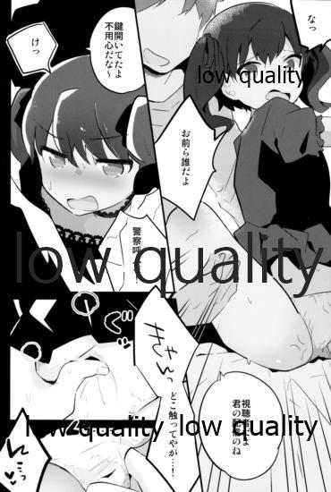 Lesbian オダマキちゃん女装配信のお部屋 Anale - Page 11