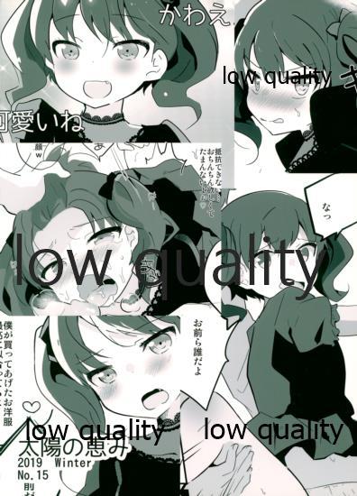 Public Fuck オダマキちゃん女装配信のお部屋 Gay Twinks - Page 28