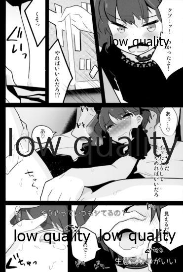 Lesbian オダマキちゃん女装配信のお部屋 Anale - Page 7