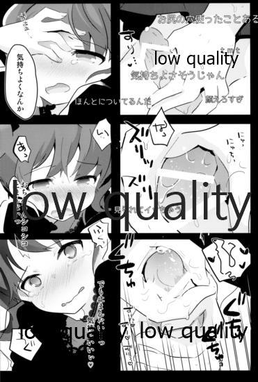 Lesbian オダマキちゃん女装配信のお部屋 Anale - Page 8