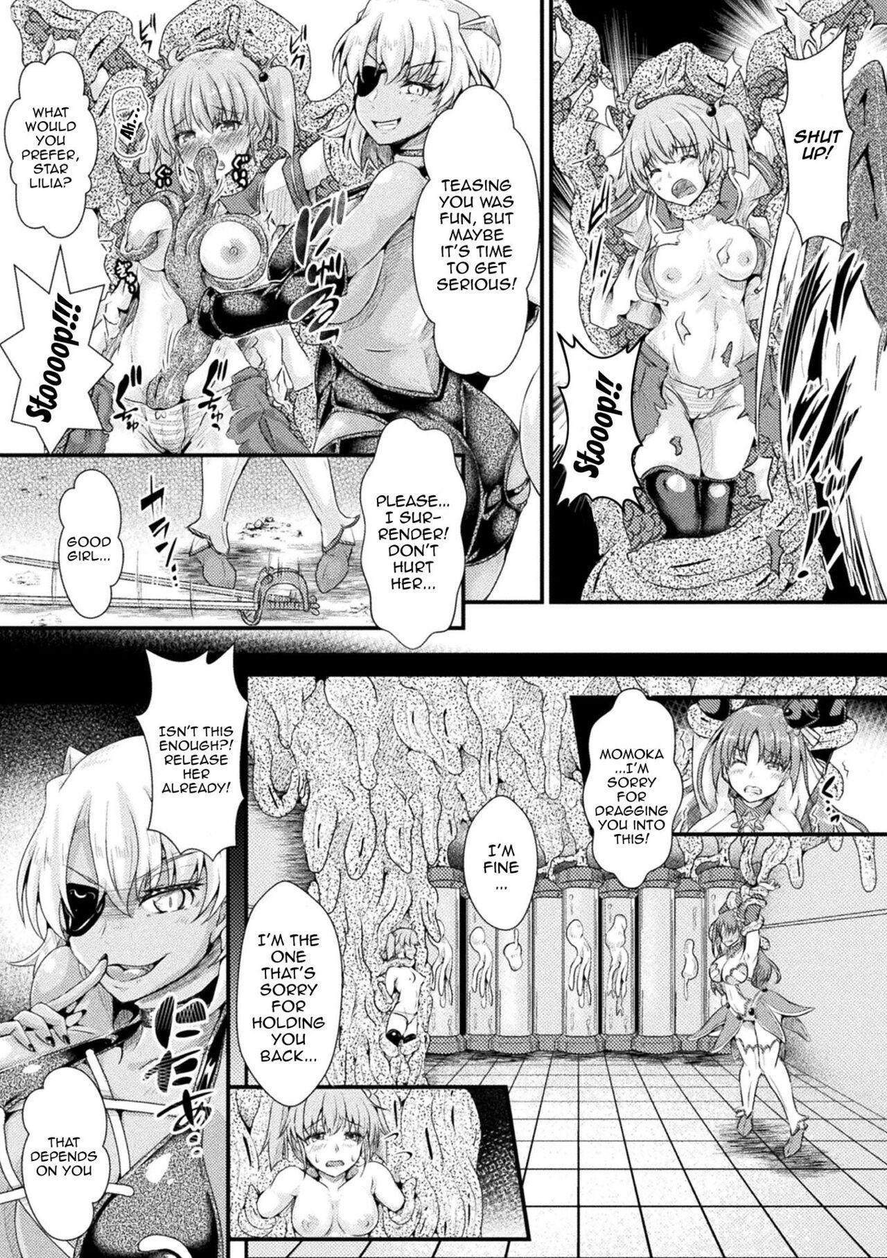 [Misakana] Corrupted Maiden ~Inyoku ni Ochiru Senki-tachi~ | Corrupted Maiden ~The War Princesses Who Fall To Lewd Pleasure~ Ch. 1-2 [English] {Doujins.com} [Digital] 6
