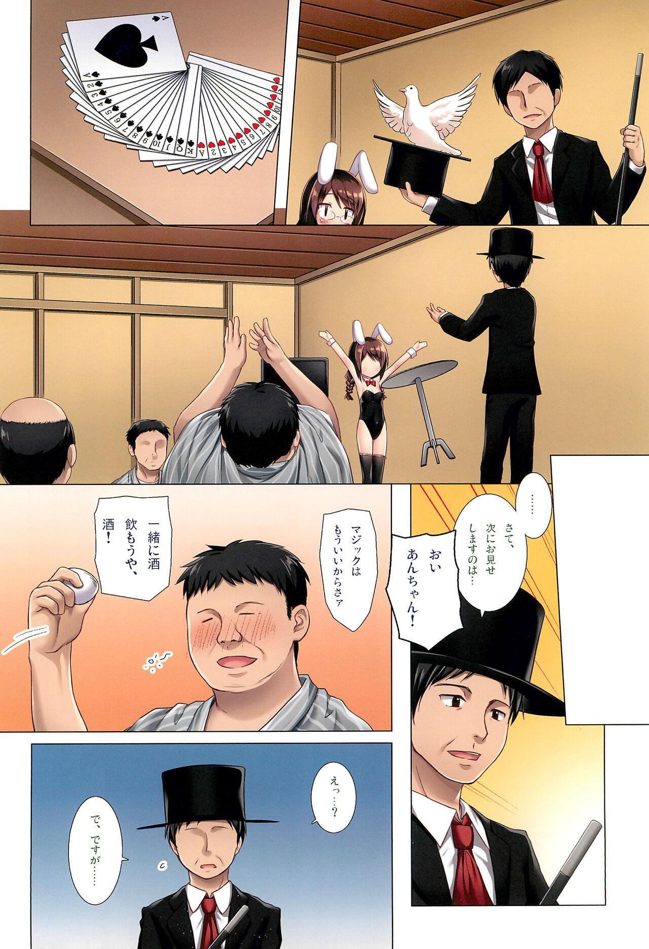 Gay 3some (C99) [Noraneko-no-Tama (Yukino Minato)] Magical Companion - Full Color-ban - Original Kink - Page 4