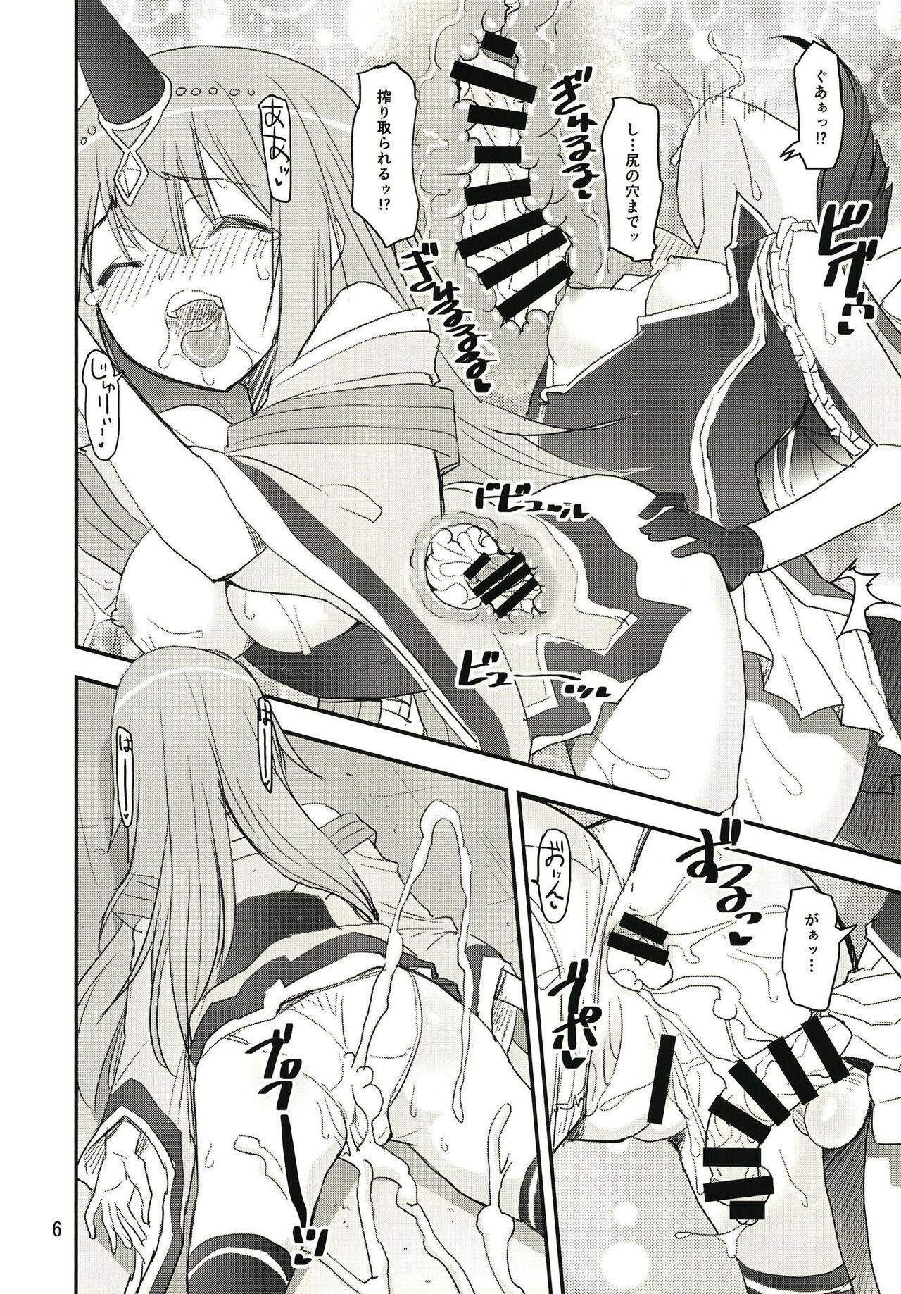 Sucking Dicks Mashou no Yuna-san - Puella magi madoka magica side story magia record Hot Girls Fucking - Page 6