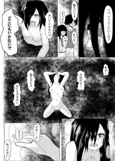 Blows Haru ni shika Sakenai Hana Footfetish 3