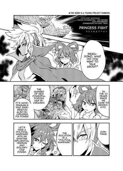 Groupsex Princess Fight Touhou Project Sis 2