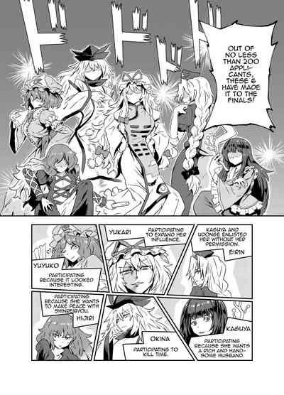 Groupsex Princess Fight Touhou Project Sis 5