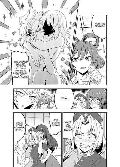 Groupsex Princess Fight Touhou Project Sis 6
