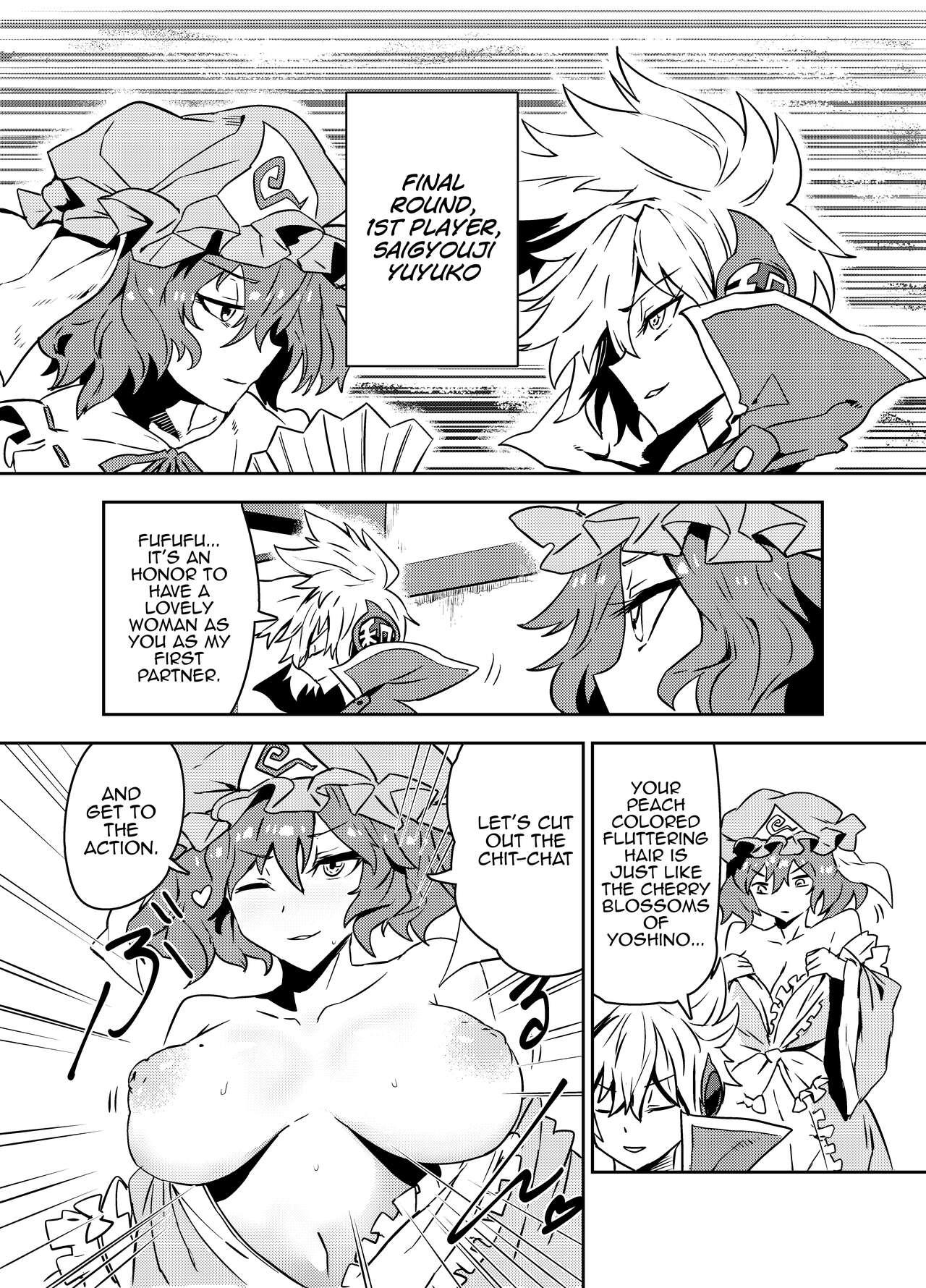 Lesbo Princess Fight - Touhou project Anal Licking - Page 9